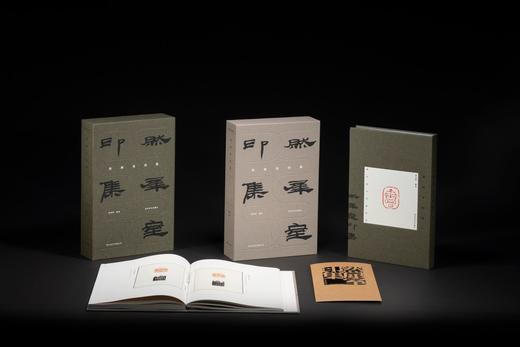 《然犀室印集》，梁章凯 编著，开本：889mm×1194mm 16开，西泠印社出版社2024年4月一版一印。两种版本：

1，	特装纪念版，来楚生刻原石印花一纸，以及手写编号藏书票一张。定价580元， 商品图2