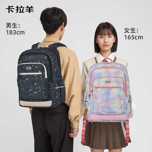 卡拉羊18L/24L轻便游学包双肩书包大容量儿童防水 山行CX2840+CX5512 商品图1
