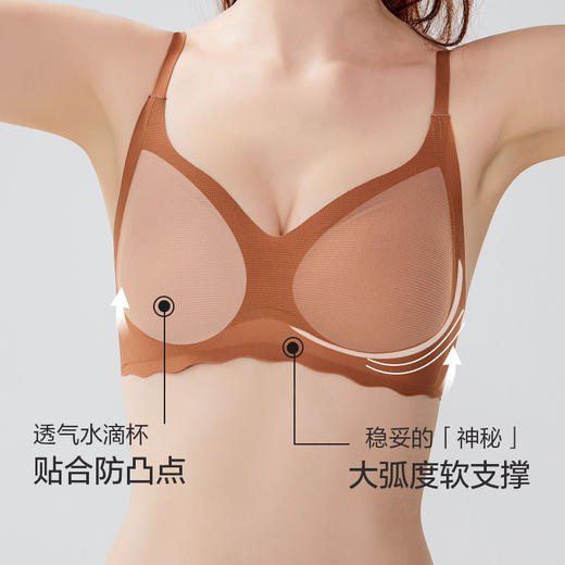 桑蚕丝裸感养护文胸 3/4杯型 一体固定杯支持机洗 桑蚕丝裸感贴贴感受云朵环抱 商品图3