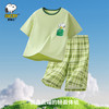 【130-165】【史努比】男童夏款短袖家居服睡衣套装 商品缩略图0