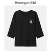 Threegun三枪 冰泉棉圆领八分袖女打底衫-24376A011 商品缩略图2