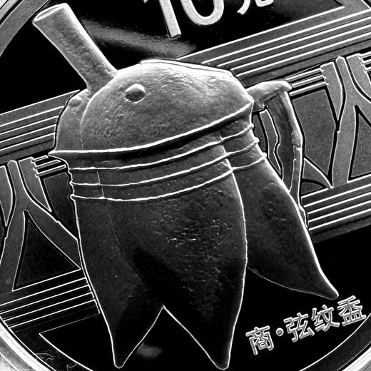 龙头！2012年青铜器（第一组）银币 商·弦纹盉一盎司封装带盒 商品图6