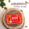 上海药皂高级透明药皂130g 商品缩略图0