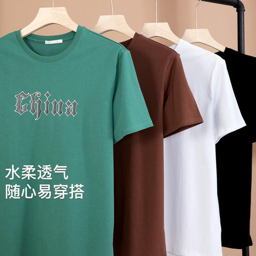 I'd爱帝夏季薄款圆领简约短袖T恤衫（男/女同款） 商品图1