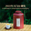 2024年双陈名山春茶老班章天门山薄荷塘云南普洱生茶散茶茶叶200克/罐 商品缩略图3