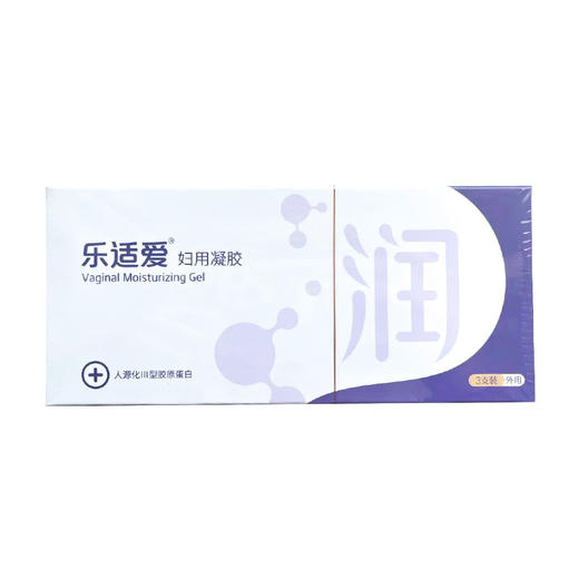 乐适爱妇用凝胶 3支装/盒 商品图1