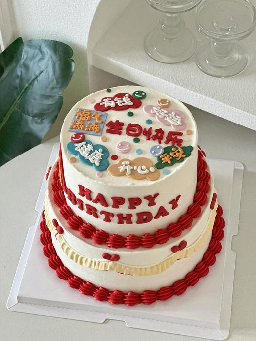 祝福满满生日快乐 | 双层手绘蛋糕 商品图0