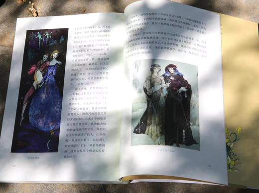 成为艺术家 世界插画之旅 商品图2