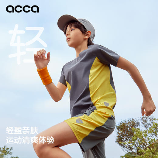 acca儿童撞色运动男女2024夏季新款速干透气全压胶吸湿排汗 商品图1