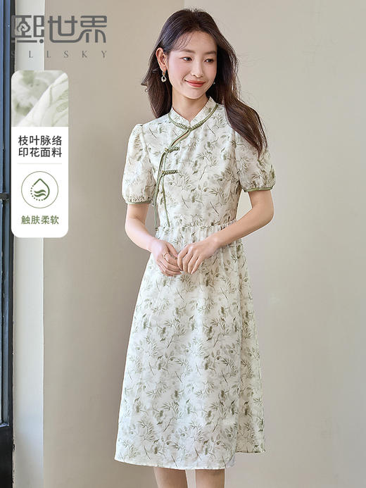 【专属特价】熙世界新中式改良旗袍连衣裙夏季2025新款国风盘扣碎花雪纺裙子 商品图0