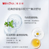 【品牌热卖】Winona薇诺娜清透水感防晒50g50倍 商品缩略图2