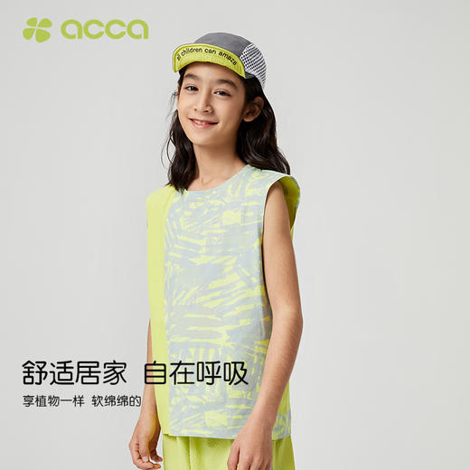 acca男童运动户外背心轻薄冰凉无袖T恤吸湿排汗速干透气撞色造型 商品图2