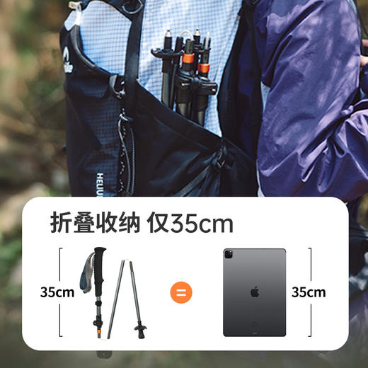 挪客 长风UL/长风PRO五节折叠伸缩登山杖 (货号:CNK2450DS012) 商品图2