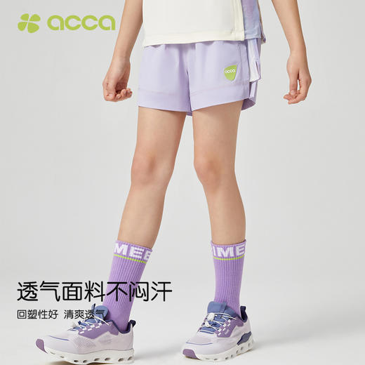 acca儿童梭织印花运动户外短裤吸湿排汗速干透气回弹女童短裤百搭 商品图1