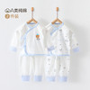 【超值钜惠 实发2套！】婴儿衣服2套新生儿内衣纯棉a类春秋爬服夏季两用睡衣宝宝分体套装 商品缩略图10
