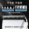 火之凤专业静音理发器 T2 商品缩略图1