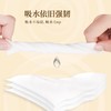清风原生木浆纯品抽纸110抽家庭实用装面巾抽纸（440抽） 商品缩略图2