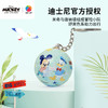 【折扣商品 不退不换】24片 钥匙扣拼图 A3823 米奇与朋友系列-冒险小队 商品缩略图0