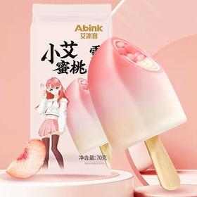 【9.9元任选5支】艾冰客冰淇淋雪糕系列单支（保质期至7-8月）