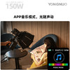 永诺YN150便携大功率外拍摄影灯摄像灯补光灯，恒定功率150W，手持轻巧，配件丰富 商品缩略图10