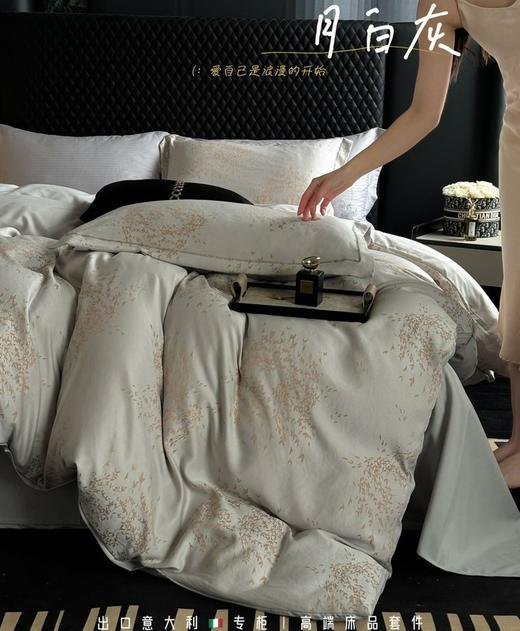 意大利「金枝玉叶」裸睡四件套60支LF100级天丝 高级轻奢 可水洗 商品图3