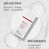 【品牌热卖】Winona薇诺娜清透水感防晒50g50倍 商品缩略图1