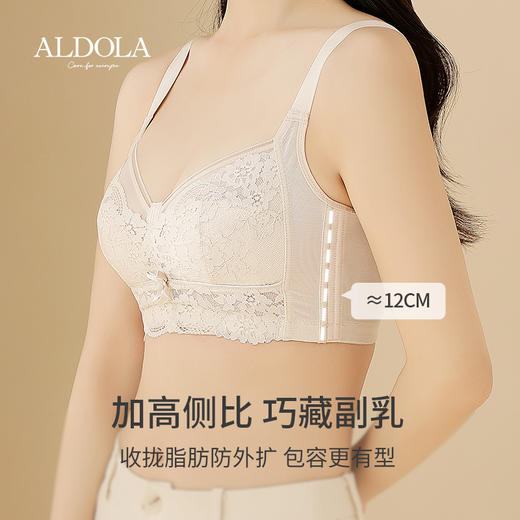 雅黛俪大胸显小内衣女蕾丝轻薄有型收副乳无钢圈高弹舒适大码文胸 商品图3