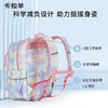 卡拉羊18L/24L轻便游学包双肩书包大容量儿童防水 山行CX2840+CX5512 商品缩略图2