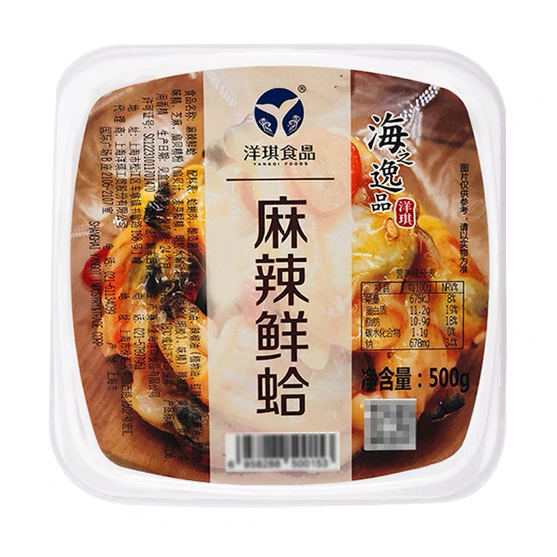 【洋琪】 味付海鲜小食即食朝鲜/芥末海螺片  500g