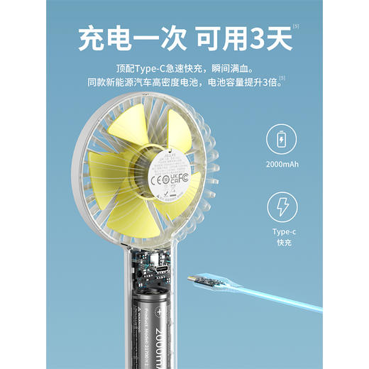 几素小风扇手持便携式随身小型迷你usb充电款 商品图5