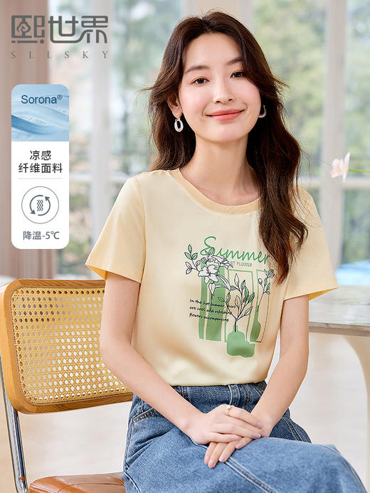 【专属特价】熙世界2025夏新款清新植物花卉印花T恤女短袖气质减龄凉感上衣 商品图0