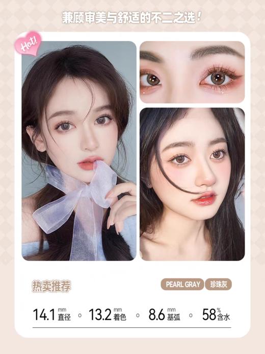 「 上海保税仓现货」228/3盒 408/6盒 690/12盒！爆款LA ROSIA 日本美瞳 日抛10片装 商品图5