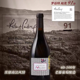 三河谷酒庄 干红葡萄酒 750ml/瓶