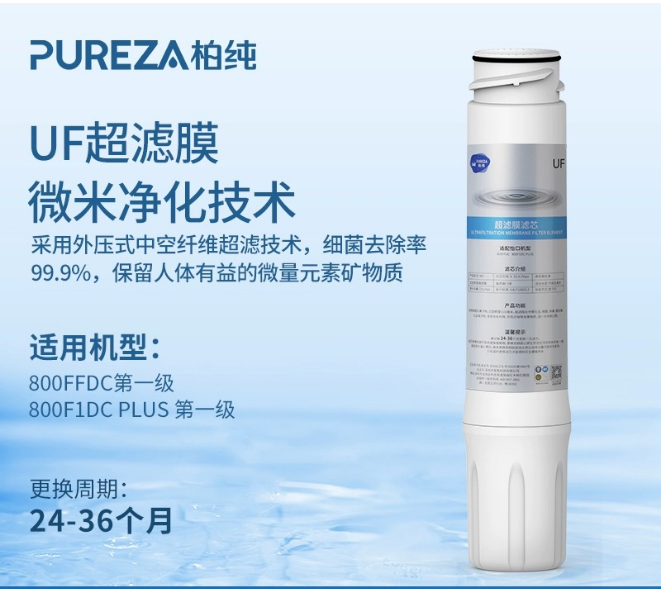 【焕新】常州熙华雅园净水滤芯焕新服务 包安装 cz