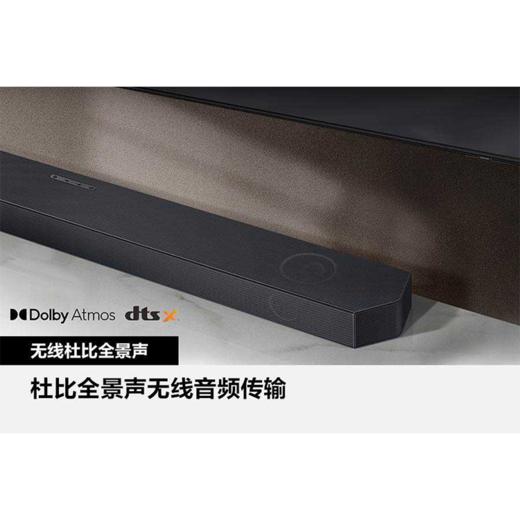 三星（SAMSUNG）HW-Q700C/XZ 杜比全景声 回音壁 soundbar 家庭影院 天空声道 无线低音炮 蓝牙 电视音响 投影 商品图3
