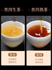 元正 【2023唐宋元明清 】系列普洱茶210g 商品缩略图4