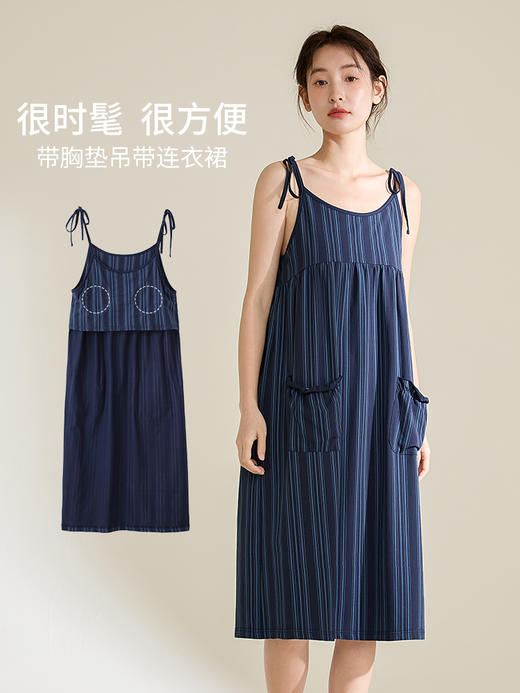 康妮雅女式吊带睡裙 商品图2