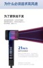 泊为B16高速电吹风机家用负离子恒温护发速干低噪音便携送礼 商品缩略图3