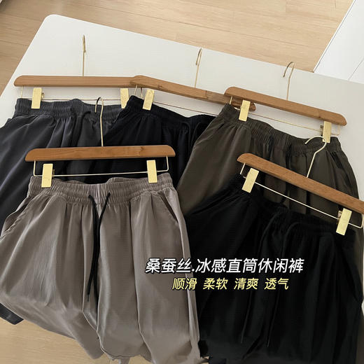 「垂顺，轻柔！无色可选」夏季男士休闲长裤 微商同款外纯色薄款宽松长裤下装 商品图3