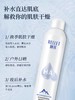 颐莲玻尿酸补水喷雾（买300ml送100ml）保湿舒缓平衡水油喷雾爽肤水化妆水保湿喷雾 商品缩略图1