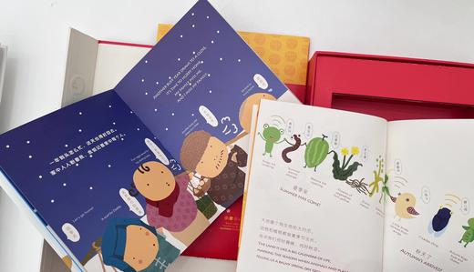 特展书单｜年年歡樂（繁體套裝） 商品图3