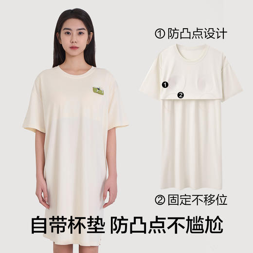 有棵树2024新款植物停螨衣自带胸垫睡裙-J6013 商品图4