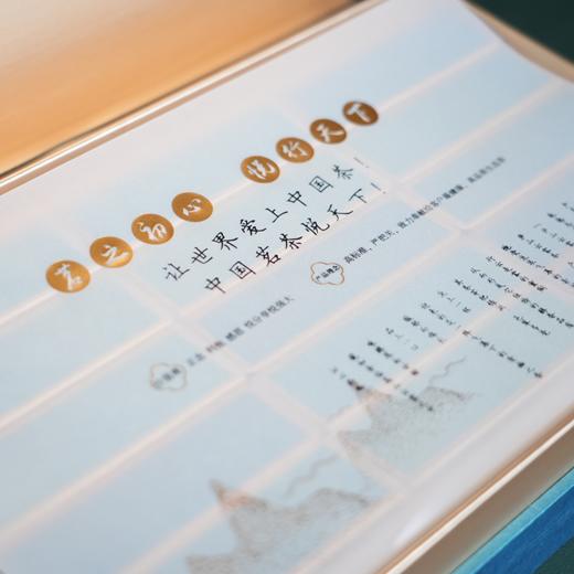 【庐山云雾茶】多彩江西系列 商品图4