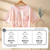 【专柜同款 】I'd爱帝棉莫代尔女士家居服套装睡衣女 商品缩略图6
