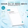 【打包链接】可复美医用敷料创面护理非面膜透明质酸钠修复贴1片 商品缩略图1