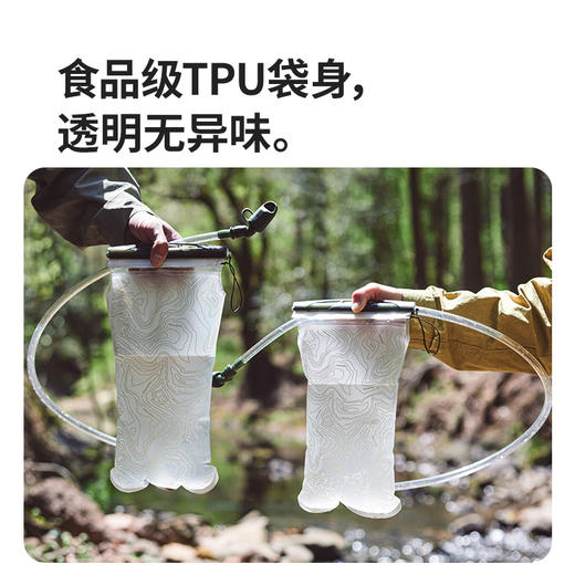 挪客   云泉TPU饮水袋   (货号:CNK2450CF011) 商品图0