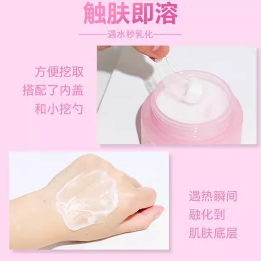 Banila CO芭妮兰经典款卸妆膏100ml*2 商品图2