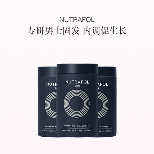 保税直发 NUTRAFOL 男性养发胶囊 120粒/瓶 1瓶装/3瓶装 商品图0