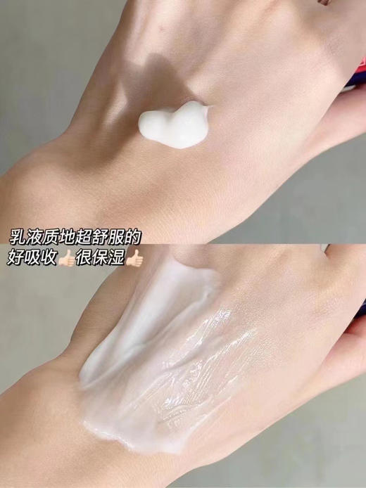 欧莱雅眼霜50ml加量不加价 商品图4