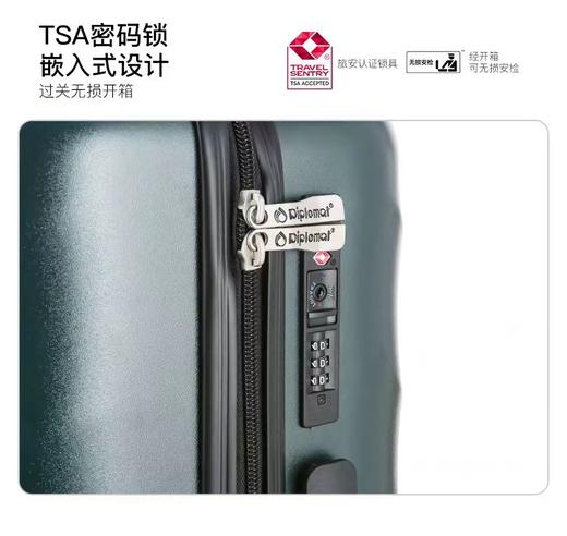 diplomat外交官 TC-2326系列拉杆箱 行李箱 旅行箱商务箱 商品图2